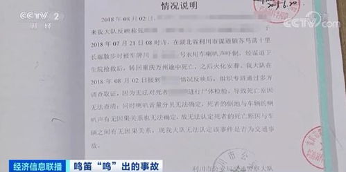 广东律师状告当地官员私闯民宅停气并索赔，法院开庭审理