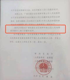 广东律师状告当地官员私闯民宅停气并索赔，法院开庭审理