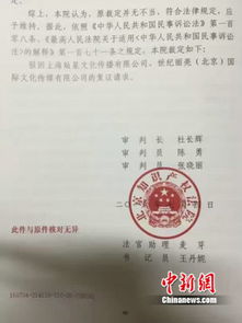 广东律师状告当地官员私闯民宅停气并索赔，法院开庭审理