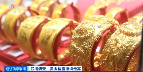 一季度中国买金饰大增：央行连续17个月加大购金力度，黄金价格或将稳中有升