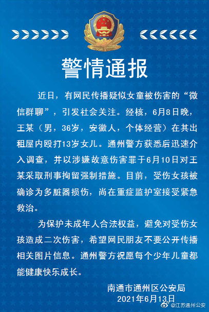 美国夏洛特市枪战：警方伤亡惨重，共4死4伤