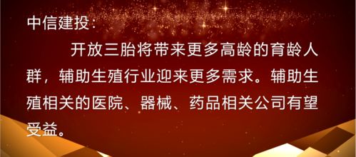 互联网行业的又一次飙升：这一赛道或将再迎涨停潮!