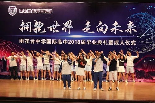 成人礼上的别样感人瞬间：师生家长流泪目睹学校活动的难忘时刻