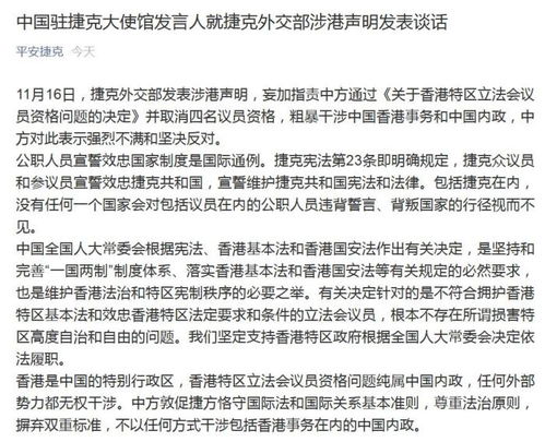 中方声明坚定反制，美国组建小组对付中国，却被曝已成立