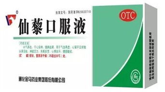 网上热议的‘长高神药’杭州版，紧急通知：已暂停供应！