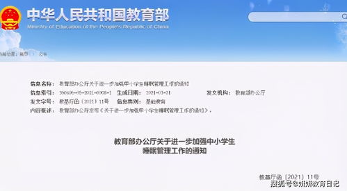 网上热议的‘长高神药’杭州版，紧急通知：已暂停供应！