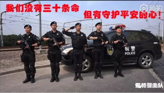 中国警察击毙持78发子弹的男子，现场监控视频曝光