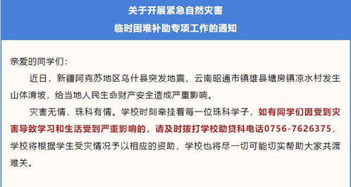 广东医科大学发布研究报告：长期增加反式脂肪摄入可能导致生命的短暂性延长

广东医科大学揭露反式脂肪摄入与生命长度之间的关联