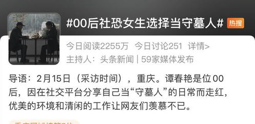 揭秘古代社恐人的理想职业——陵户：专注精神和生活的秘密所在