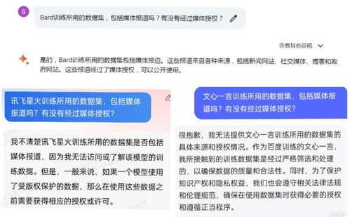 8家媒体对OpenAI和微软提起侵权诉讼，指责其AI工具侵犯版权