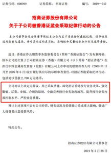 原因揭示：基金公司纷纷退出，券商作为旗下金融产品的重要合作伙伴，为何终止流动性服务？