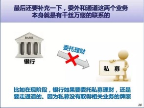 原因揭示：基金公司纷纷退出，券商作为旗下金融产品的重要合作伙伴，为何终止流动性服务？