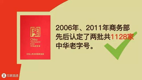 中华老字号太安堂可能面临退出，公司经营状况亟待关注