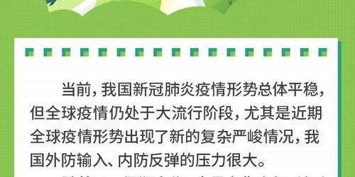 五一假期即将到来，需警惕哪些传染病？让我们了解中疾控的最新健康提示