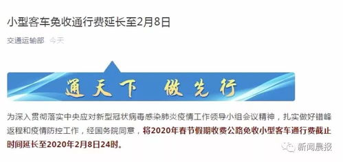 网约车‘老三’曹操出行赴港IPO：三年亏损近80亿