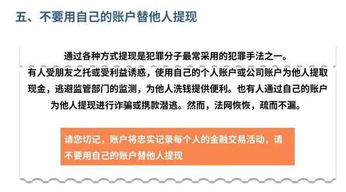 港商赵长鹏因违反反洗钱规定被美判决四个月监禁