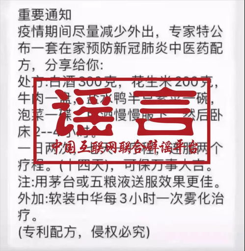 福建新冠病毒持续肆虐，一定要注意防护！谨防高发期的爆发和传播，我们需要做好防控措施