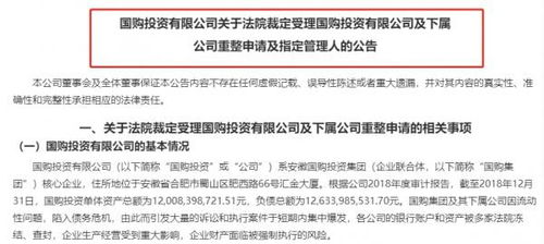 万科陷入困境：郁亮、深铁喊话降负债、退出非主业务

万科欲自救：郁亮与深铁发声降负债，寻求非主营业务转型