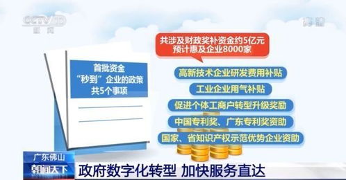 快手紧急向老铁借取资金，助力他度过难关