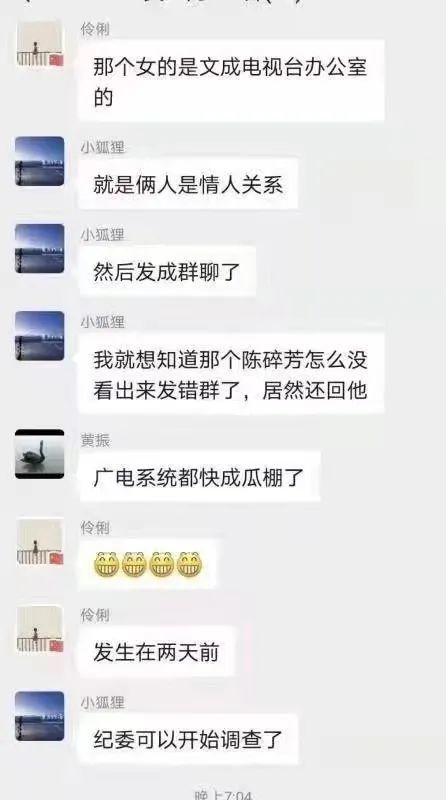 小S与嘉宾探讨饮食软话题，俊晔表情尴尬，网友：场面一度让人笑出泪来