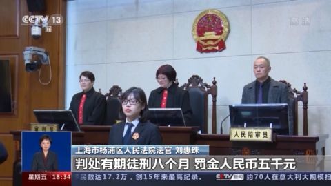 华人首富被判刑4个月并处罚金创纪录：161人向法官求情

 赵长鹏被判刑四个月，罚款创纪录；161人联名要求减轻惩罚

 华人在美受审，罪行严重获刑；161人强烈呼吁减轻其处罚

华人大富豪被控犯重罪获刑，161人公开请愿减刑

赵长鹏因贪污获刑4个月，罚款创纪录；161人强烈请求减轻惩罚

 华人大富翁赵长鹏获刑，罚款创纪录；161人集体上书要求减刑