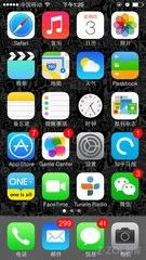 iPhone闹钟不响：苹果回应正在进行系统更新修复