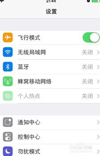 iPhone闹钟不响：苹果回应正在进行系统更新修复