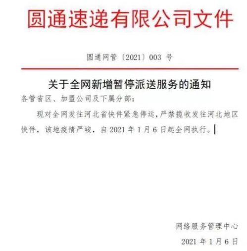 泰国疫情大爆发：最新动态、防控措施与应对策略