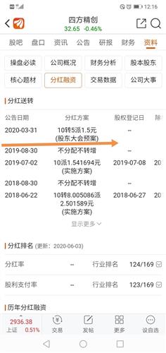 微软与四方精创联手，全新Banking Copilot完成概念验证测试

此标题明确了文章的主题是微软和四方精创的合作成果，以及该项目的最新进展——已经完成了概念验证测试。同时，“Banking Copilot”这个词组也暗示了这是一个旨在改进银行运营效率的创新产品或服务。因此，这个标题能够吸引读者的注意力并激发他们想要了解更多信息的兴趣。