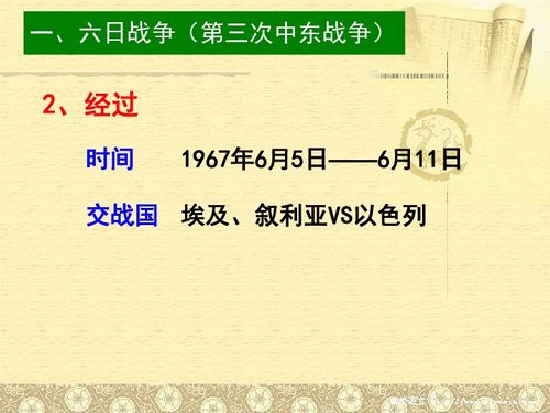 中东和平进程中的一步：中国的斡旋如何重启和平对话？