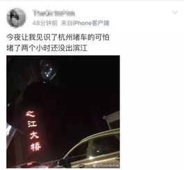 紧急赶路，‘聪明人’却在深夜堵在路上