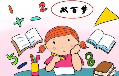 不轻易给孩子打上‘差生’标签：深入探讨亲子教育中的心理咨询服务