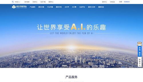 《人工智能时代，AI人才短缺令库克忧虑：生态崩塌迹象明显》