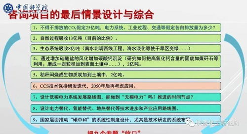 人类免疫组计划：最新的研究报告路线图

人类免疫组计划：进展、挑战与未来展望