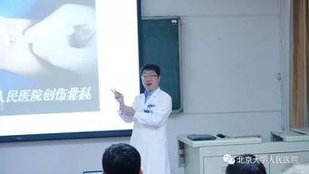 北京大学与医院挂号困难：揭秘‘跨栏’副教授的特殊挑战