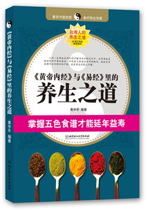 掌握养生之道，年老时需注重养骨。3种食物比牛奶更有效

记住，老人也要学会养骨！三种食品比牛奶更实用

老龄化时代，养好骨骼从日常饮食开始——推荐的3种养骨食品

养骨补钙，老年如何借助食物来实现？三款养骨食物值得尝试