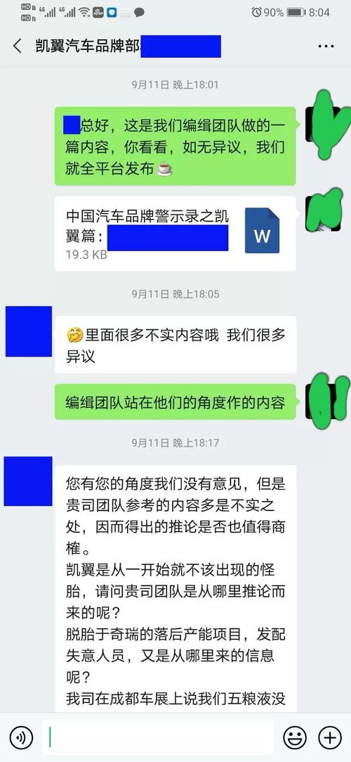 经验丰富的网站与单身冷冻卵的关系探讨：36岁经历第五次拒绝后的解读