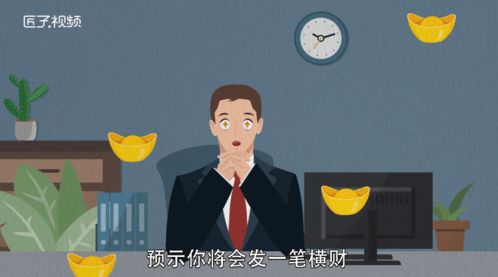 梦见捡骨灰的含义：解读神秘梦境中的信息