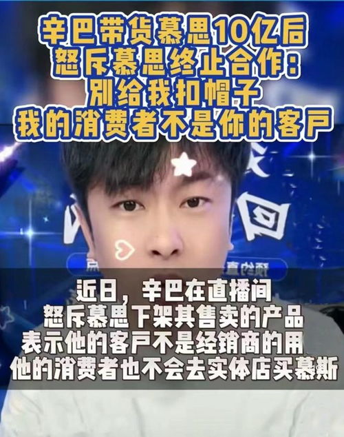 小杨哥直播首夜销售额破亿，痛后新生带给大家新的福利