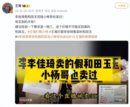 小杨哥直播首夜销售额破亿，痛后新生带给大家新的福利