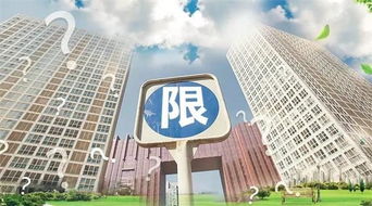 多地楼市出台新政策：专业人士解读背后变化