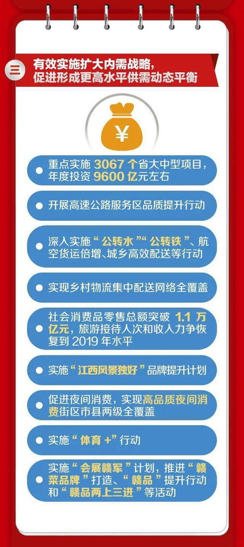 总理亲自审阅，医保专家解读：我国居民医保性价比居世界首位