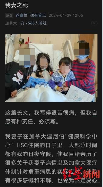 《我妻之死》揭示：婚姻中的艰辛付出，并非坐享其成