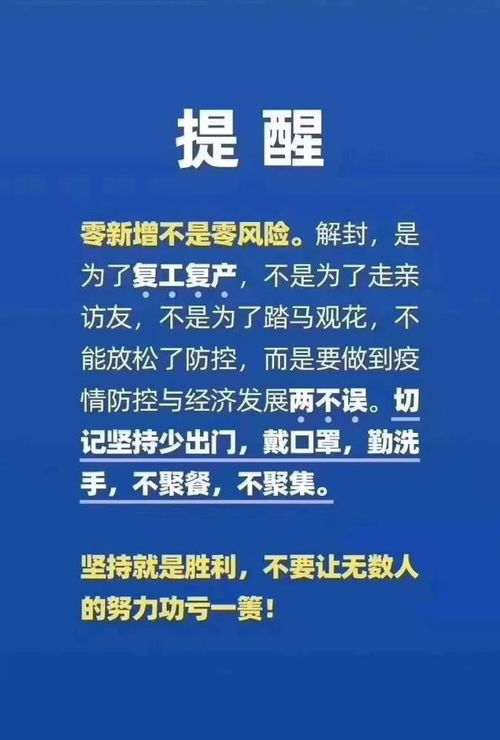 世卫组织：美禽流感疫情可能存在全球外溢风险，需关注并采取预防措施