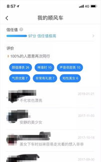 滴滴司机接单不爽，究竟为何？乘客的责任或平台责任？”