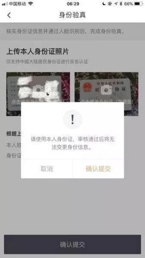 滴滴司机接单不爽，究竟为何？乘客的责任或平台责任？”