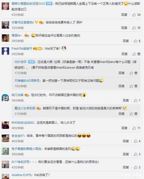 MSI全华班的最大短板遭LCK解说曝光：比赛隐身策略凸显显著问题