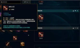 LOL更新预告：后起之秀——全新大核AD上线，海量调整优化等你探索！