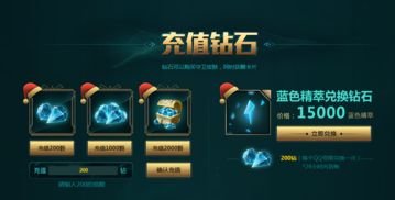 LOL更新预告：后起之秀——全新大核AD上线，海量调整优化等你探索！