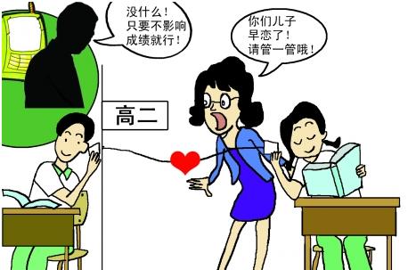 从手机转向全托：父亲如何让孩子们远离屏幕与网络的陷阱?